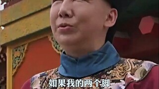老太监的一个小动作，就将慈禧的心情表漏无疑