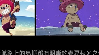 [One Piece Analysis 52] Kozuki D. Oden: The Mystery of the History of Wano Country