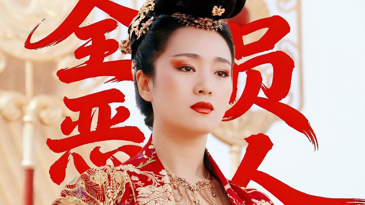 “Nếu mấy vị nương nương này cùng ở trong một hậu cung, hoàng đế sẽ sống được đến tập thứ mấy?”
