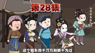 季长英化身女版包青天