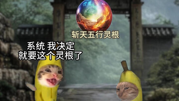 Catastrophic Start, All the Opportunities Are Mine 1-2