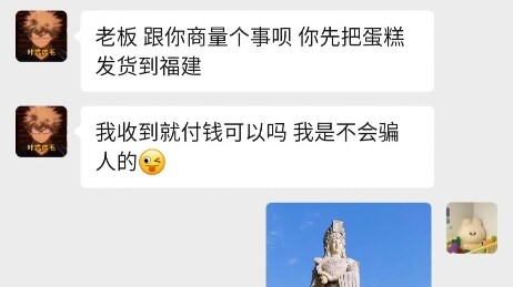 “I’ll Believe It Once I Swear by Mazu”