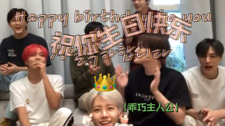 Nhóm NEO chúc mừng sinh nhật La Tái Dân bằng màn hát ba ngôn ngữ của các thành viên