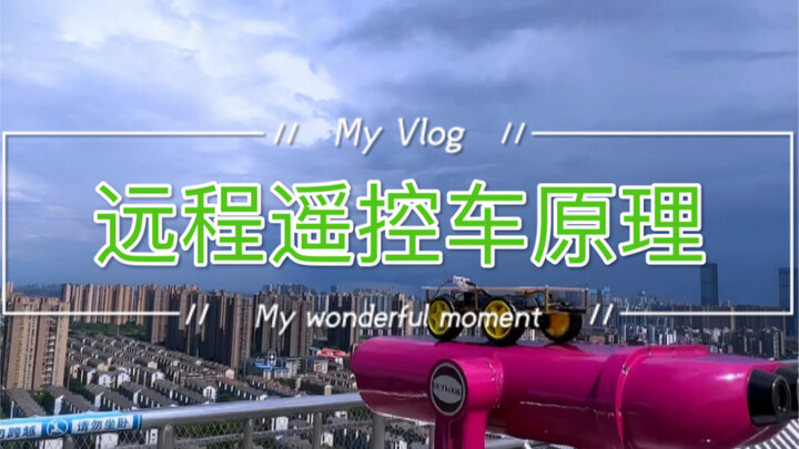 Xe điều khiển từ xa 4G | Nguyên lý truyền thông | Giải thích nguyên lý