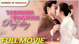 Tinawag ng anak ng CEO na 'Mama' ang isang magical girl — agad siyang pinaiimbestigahan ng CEO!