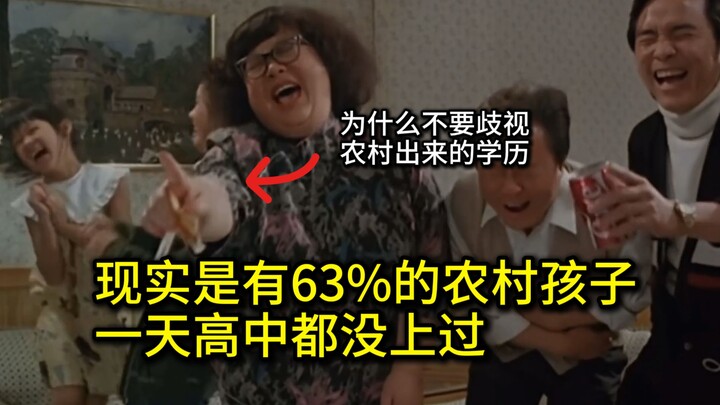 لماذا تعتبر شهادة الدبلوم أقل قيمة من شهادة الثانوية؟ ولماذا لا ينبغي التمييز ضد الشهادات الصادرة من