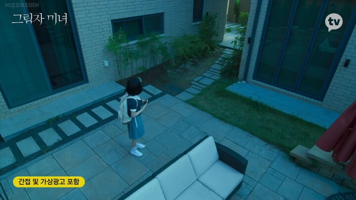 Shadow Beauty EP04