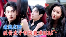 Zhang Yiyang&Bai Xueru - Broken Stars Sink Into Celadon Stack (2025) Sub Indo