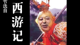 改 鞭 不 是 乱 鞭