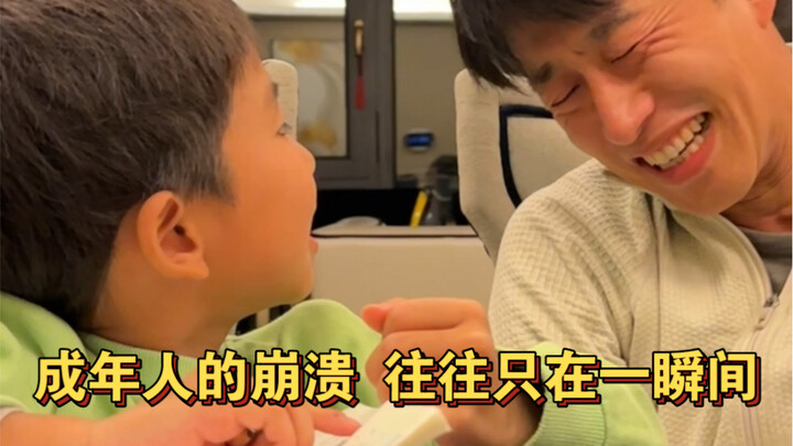 انهيار البالغين غالبًا ما يحدث في لحظة واحدة (في مواجهة الرياح العاتية)