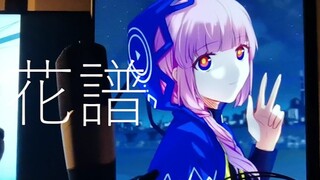 【アンサー/Answer】The male observer tried to sing in a very gentle voice.