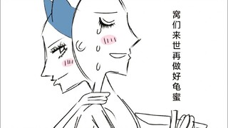 Sepertinya cara membukanya salah [Episode Kumpulan Lao Deng Kawa]