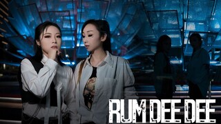 【HL varietyshop】[غلاف الرقص] سوبر جونيور D&E- الغلاف الأول لأغنية RUM DEE DEE