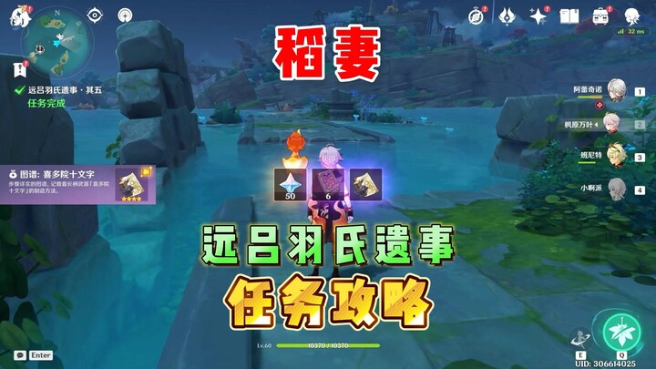 เกาะปาอวี่ของคุณยังฟ้าร้องอยู่เหรอ? ต้องเป็นเพราะยังไม่ได้เก็บแร่ดิบพวกนี้แน่เลย!