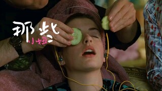 小妞电影里的卧室布置