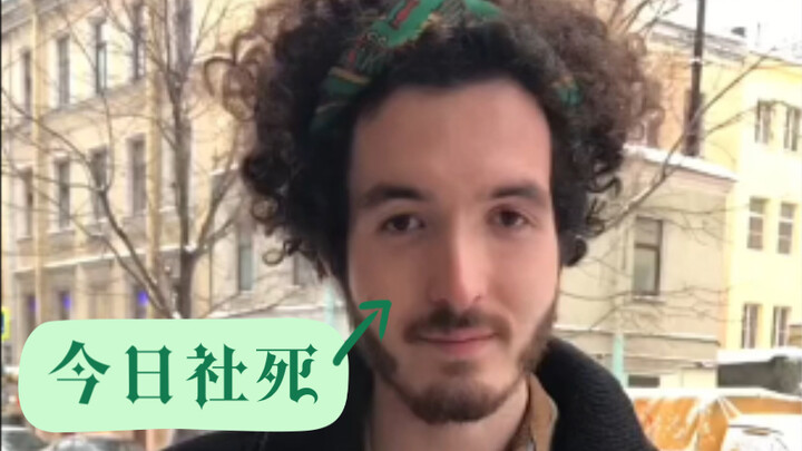 Today's social death