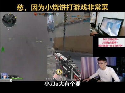 Brother Shao Bing: Even if I get into Peking University, I still have to go to A University. What's 