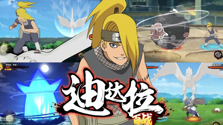 [Deidara: A Hundred Battles] All skills are imaginative, C2 Dragon! C4 Garuda! The ultimate art of C