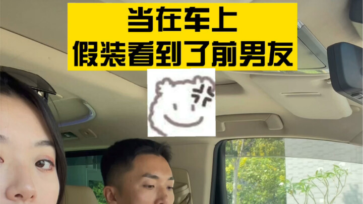 就是最熟悉的陌生人 不难理解吧？