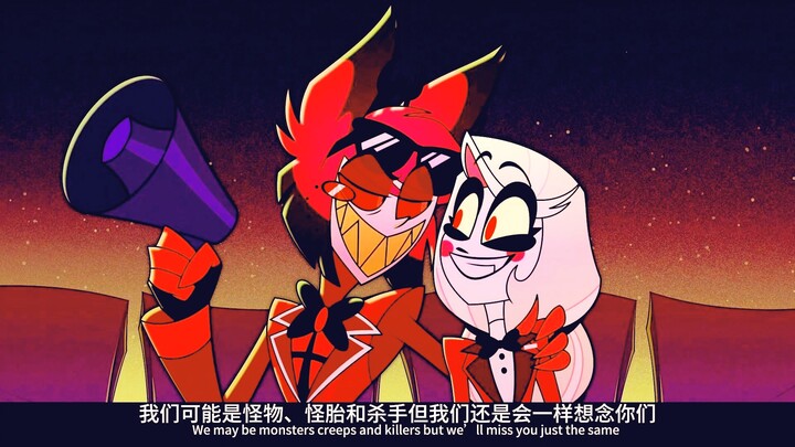 地狱客栈你漏看的三分钟彩蛋