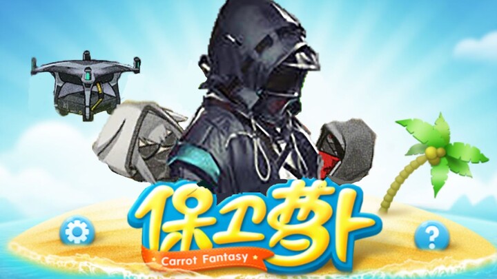 [ อาร์กไนตส์ ] แท้ · พิทักษ์ โล่โบ๋