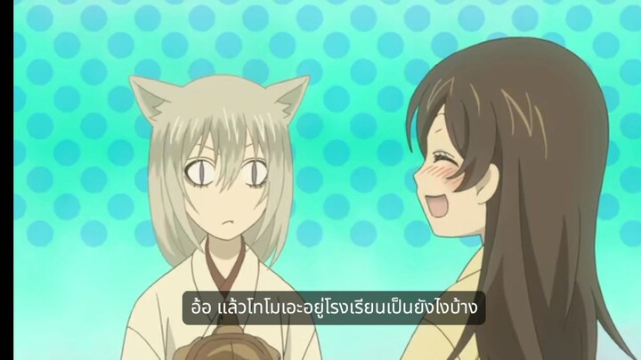 ก็กินเต่าไปเลยสิคะ!!!