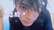 王鹤棣 | 桃花坞怼脸帅炸,魂穿宋伊人了