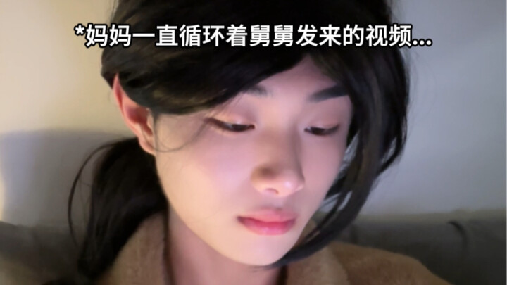 اصطحب أمي إلى المنزل