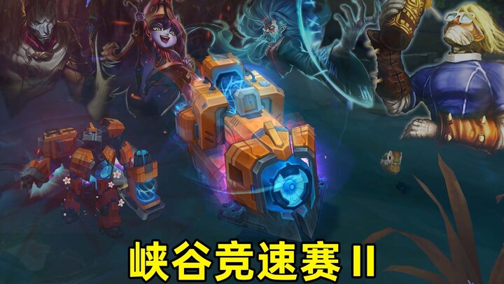 LoL Arena Speedrun 2.0: This is my Whirlwind Charge tornado!!!