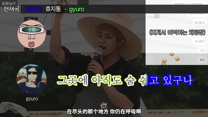 [Chinese Subtitles] “I just wanted to chat with SEVENTEEN’s Mingyu, but I really couldn’t compete wi
