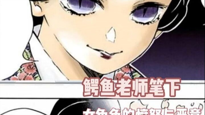 They charge toward you with their beautiful faces, ready to tear you to shreds.