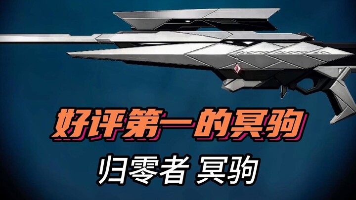 Valorant’s Top-Rated Agent, the Phantom — Fade