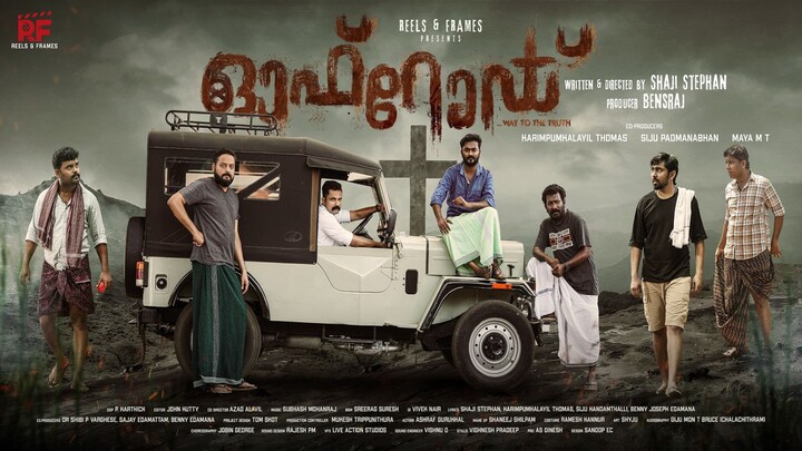 Offroad (2025)  Malayalam