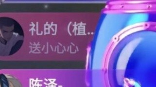 Chen Ze gave rockets to the submarine Weiwei fans! The live broadcast room had a maximum of 90,000 p