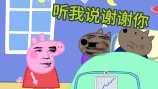 It's up to you, Peppa, to help others.