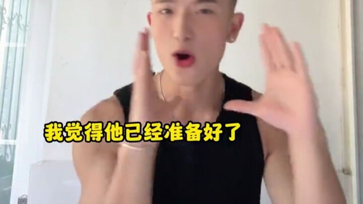 คำชมสูงสุดสำหรับผู้ชายคนหนึ่ง