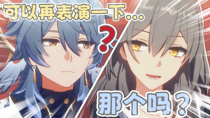 After the 3.8 Goddess Day, a Trailblazer says: "Belike..."