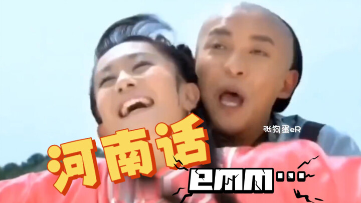 【Dubbing lucu】Cinta antara Erkang dan Zhiwei dari Henan…