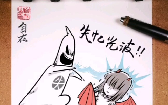 Original manga “The Devil’s Love,” installment 46—My heart is etching you into its memory, with ever
