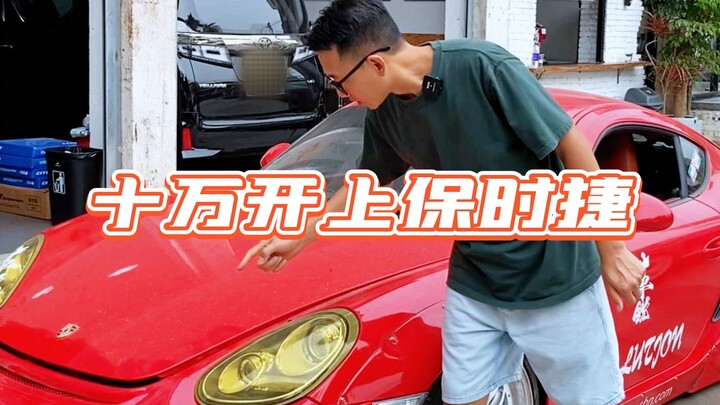 Một chiếc Porsche giá 100 nghìn rốt cuộc sẽ tệ đến mức nào?!