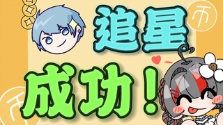 我太太太喜欢这份工作了！