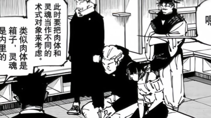第88集 宿傩单手开领域，形势急转直下！『万死火焰』重现江湖！#动漫解说#伊奇看动漫#咒术回战第三季#两面宿傩