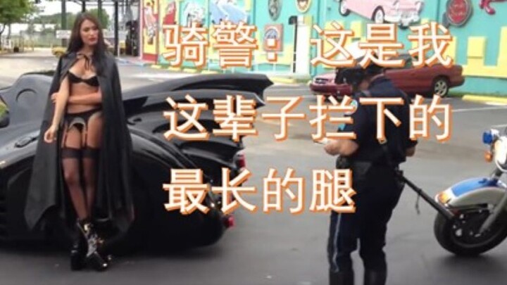 Episode 11: Mounted Police Officer: These are the longest legs I've ever stopped in my life