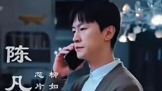『Full』เฉินฝาน นักวิจัยไมโครชิพ#ติดตามเต็มเรื่อง