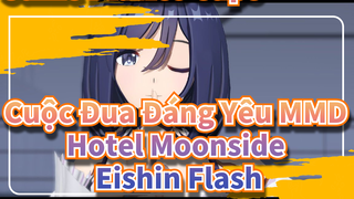 Hotel Moonside | Eishin Flash / Cuộc Đua Đáng Yêu MMD / Đăng lại