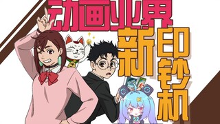 大爆40亿票房一鱼两吃？5分钟教你看通总集篇新套路！【壁家讲坛5分钟】