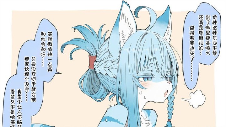 “ตำแหน่งแทงค์ที่แข็งแกร่งที่สุดในทีมกลับเป็นฮาคิมิสีน้ำเงิน!? ใครจะไปเชื่อเนี่ย!”