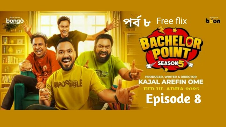 Bachelor Point Season 5 Episode 8 (ব্যাচেলর পয়েন্ট পর্ব ৭)  Ziaul Haque Polash | Marzuk Rasel 2025