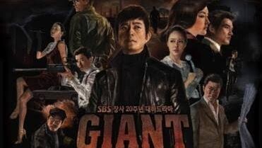 GIANT (Tagalog Episode 3)