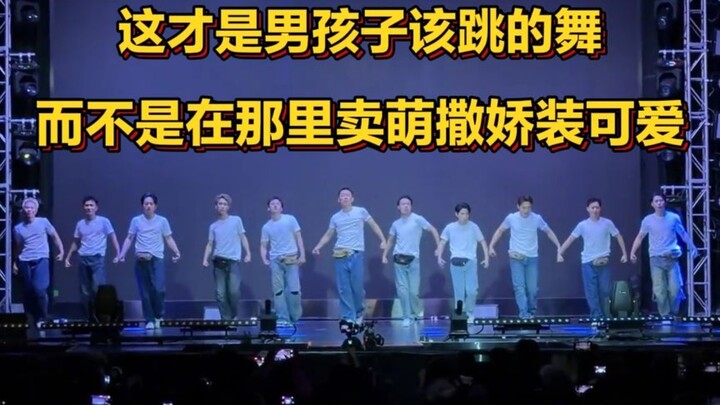 This is the kind of dance a real guy should be doing—no more cuteness acts or trying to look adorabl